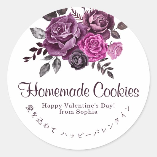 Happy Valentines Day Elegant Rose Floral Bakery Ronde Sticker (Voorkant)