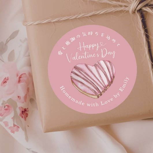 Happy Valentines Day Heart Cookie Blush Pink Ronde Sticker