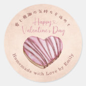 Happy Valentines Day Heart Cookie Kraft Paper Ronde Sticker (Voorkant)