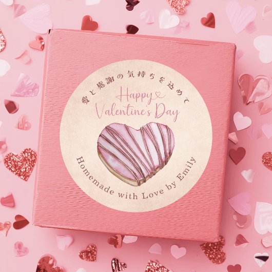 Happy Valentines Day Heart Cookie Kraft Paper Ronde Sticker