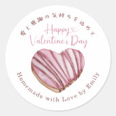 Happy Valentines Day Heart Cookie Watercolor Ronde Sticker (Voorkant)