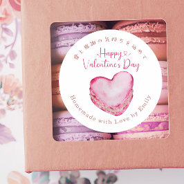 Happy Valentines Day Heart Macaron Pink Cute Ronde Sticker