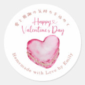 Happy Valentines Day Heart Macaron Pink Cute Ronde Sticker (Voorkant)