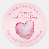 Happy Valentines Day Kraft Paper Pink Macaron Ronde Sticker (Voorkant)