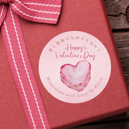 Happy Valentines Day Kraft Paper Pink Macaron Ronde Sticker
