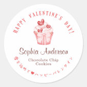 Happy Valentine's Day Red Hearts Cupcake Bakery Ronde Sticker (Voorkant)