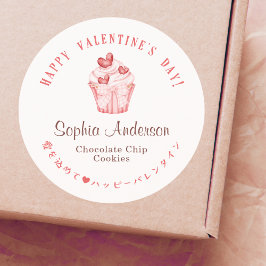 Happy Valentine's Day Red Hearts Cupcake Bakery Ronde Sticker
