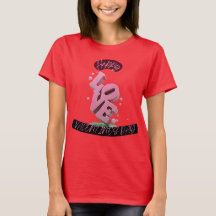 Happy Vanlentines DAy T-shirt