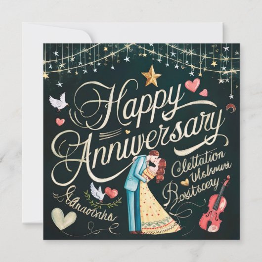 Happy Wedding Jubileum Kaarten Elegant (Voorkant)