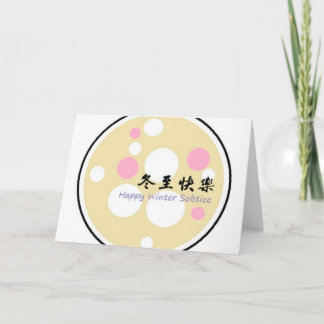 Happy Winter Solstice Wenskaart Kaart