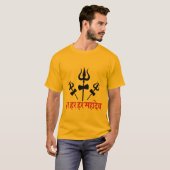 Har Mahadev Trishul Symbool Versterk uw ruimte T-shirt (Voorkant volledig)