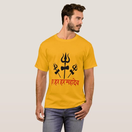 Har Mahadev Trishul Symbool Versterk uw ruimte T-shirt (Voorkant volledig)