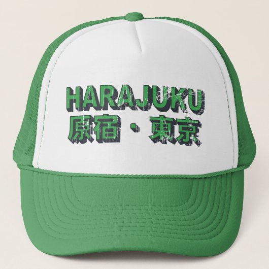Harajuku Trucker Hat Pet (Voorkant)