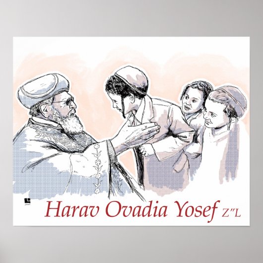 Harav Ovadia Yoself Z"L Poster (Voorkant)