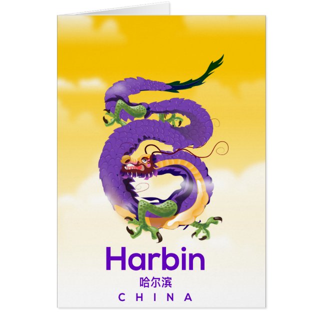 Harbin China Dragon-reisposter (Voorkant)
