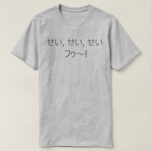 Hard Gay Razor Ramon Tribute Shirt (Design voorkant)