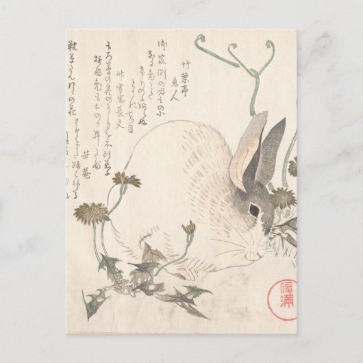 Hare and Dandelion, Kubo Shunman, Japanse kunst Briefkaart (Voorkant)