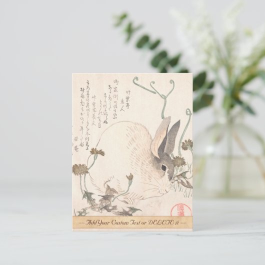 Hare and Dandelion, Kubo Shunman, Japanse kunst Briefkaart (Staand voorkant)