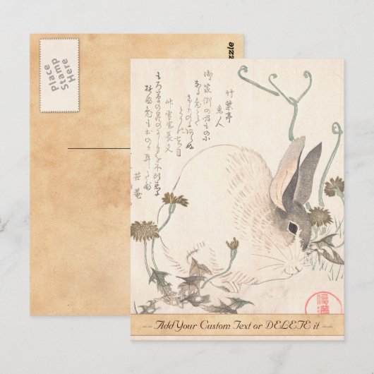 Hare and Dandelion, Kubo Shunman, Japanse kunst Briefkaart (Voorkant / Achterkant)