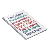 Hare Krishna Hare Krishna Mantra Chanting Hinduism Notitieboek (Rechterzijde)