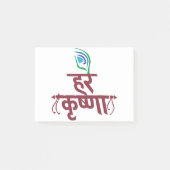 Hare Krishna Hare Krishna Mantra Peacock Post-it® Notes (Voorkant)