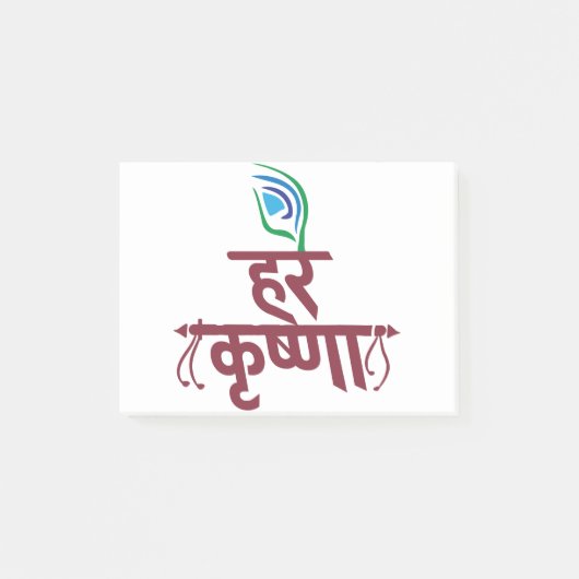Hare Krishna Hare Krishna Mantra Peacock Post-it® Notes (Voorkant)