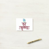 Hare Krishna Hare Krishna Mantra Peacock Post-it® Notes (Op bureau)