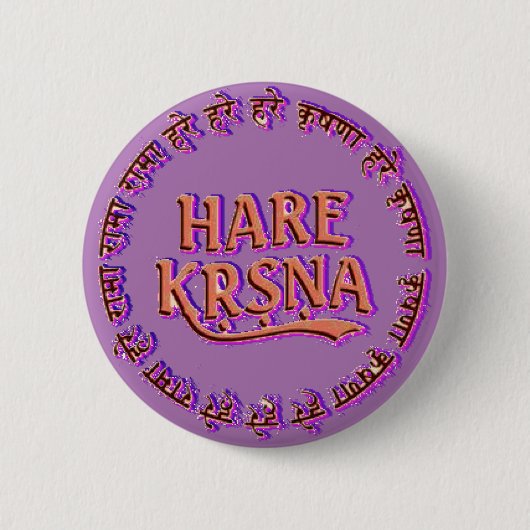 Hare Krishna (Hare Krsna) Ronde Button 5,7 Cm (Voorkant)