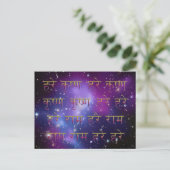 Hare Krishna Maha Mantra in het Sanskriet Briefkaart (Staand voorkant)
