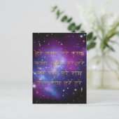 Hare Krishna Maha Mantra in Sanskrit Briefkaart (Staand voorkant)