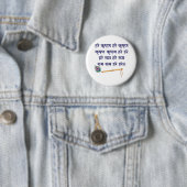 Hare Krishna Mantra Indian Flute Peacock Feather Ronde Button 5,7 Cm (In situ)