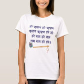 Hare Krishna Mantra Indian Flute Peacock Feather T-shirt (Voorkant)