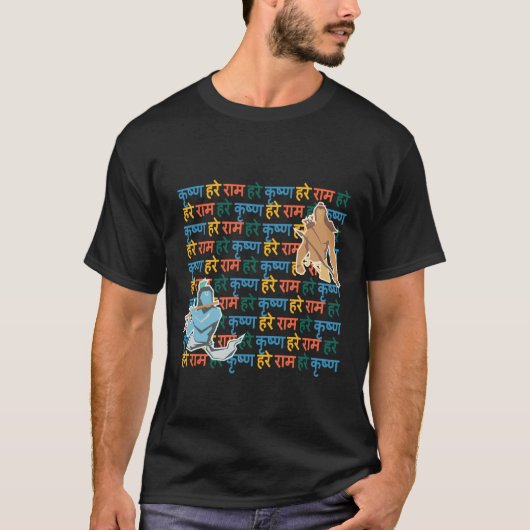 Hare Ram Hare Krishna T-shirt (Voorkant)