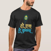 Hare Rama Hare Krishna T-shirt (Voorkant)