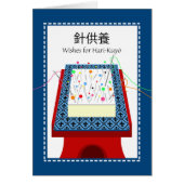 Hari Kuyo, Japans broken Needle Festival, Tofu (Voorkant)