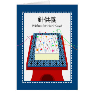 Hari Kuyo, Japans broken Needle Festival, Tofu