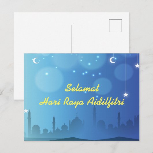 Hari Raya Briefkaart (Voorkant / Achterkant)