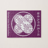 Harima asano hawkveren legpuzzel (Horizontaal)