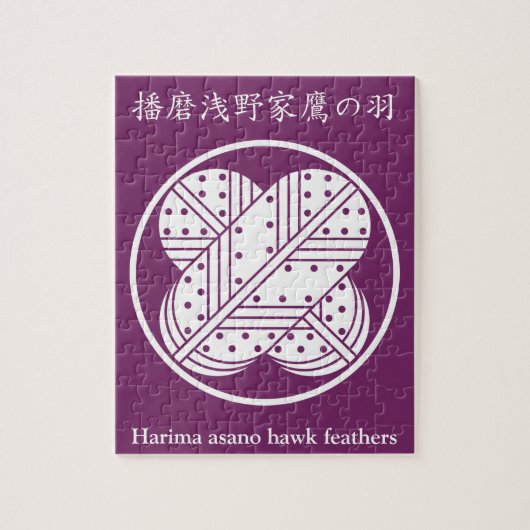 Harima asano hawkveren legpuzzel (Verticaal)