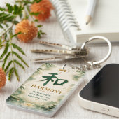 Harmonie (和) Chinees Karakter Sleutelhanger (Voorkant Rechts)