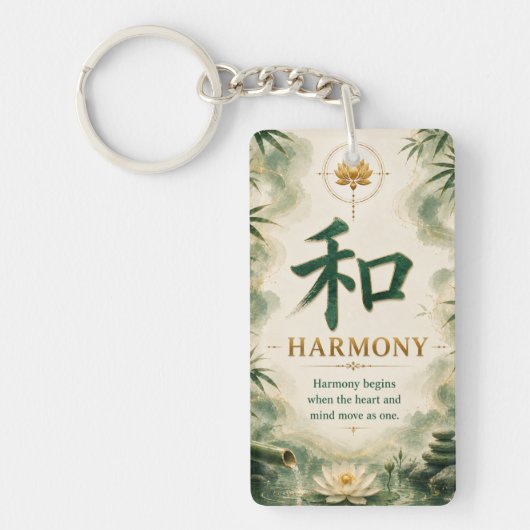 Harmonie (和) Chinees Karakter Sleutelhanger (Voorkant)