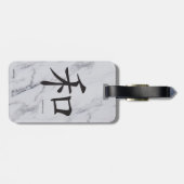 Harmonie - Chinees Inspirerend symbool bagagelabel (Achterkant horizontaal)