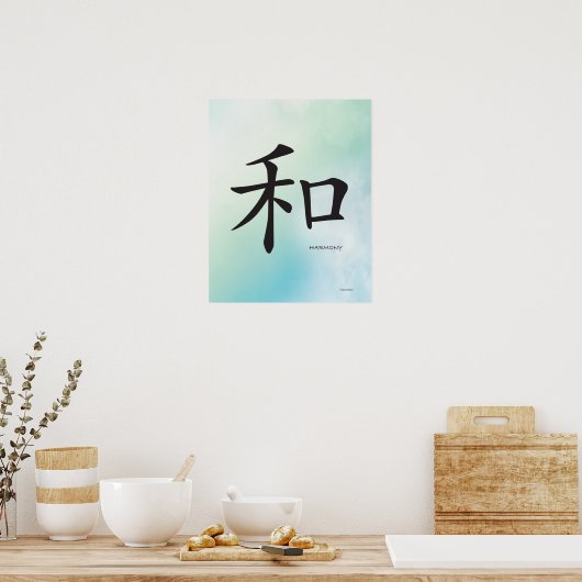 Harmonie - Chinees symbool zwart teken Poster (Keuken)