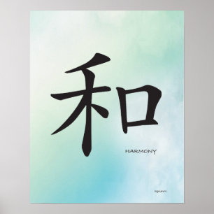 Harmonie - Chinees symbool zwart teken Poster