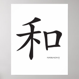 Harmonie - Chinees symbool zwart teken Poster
