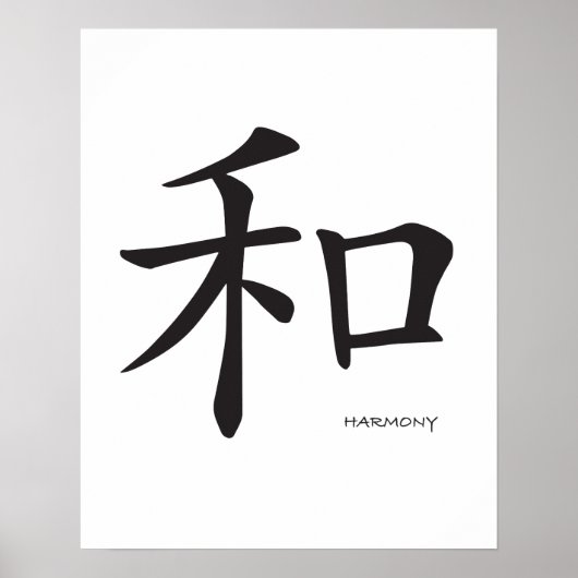 Harmonie - Chinees symbool zwart teken Poster (Voorkant)