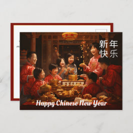 Harmonie in rood en goud: Chinees Nieuwjaar Briefkaart
