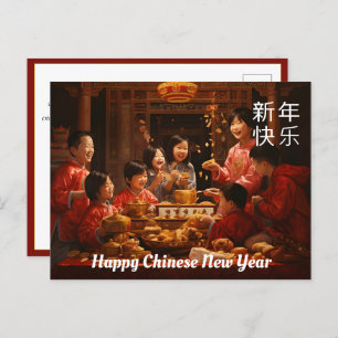 Harmonie in rood en goud: Chinees Nieuwjaar Briefkaart