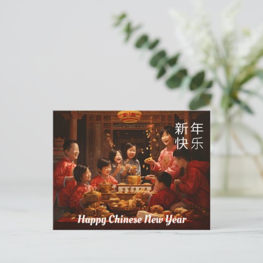 Harmonie in rood en goud: Chinees Nieuwjaar Briefkaart (Staand voorkant)