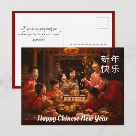 Harmonie in rood en goud: Chinees Nieuwjaar Briefkaart (Voorkant / Achterkant)